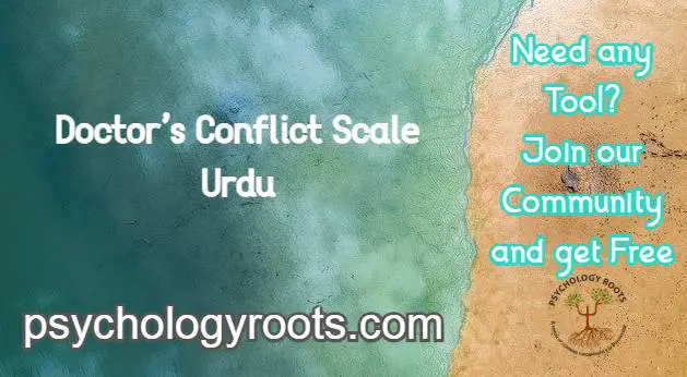 Doctor’s Conflict Scale Urdu