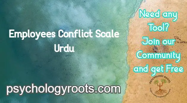 Employees Conflict Scale Urdu
