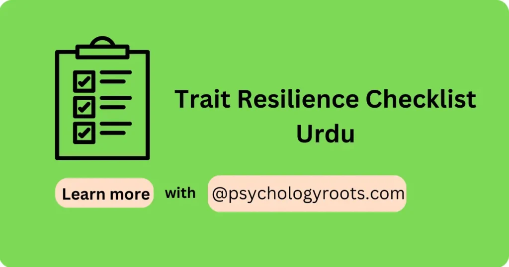 Trait Resilience Checklist Urdu