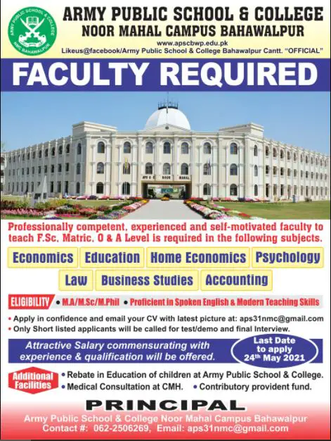 Faculty Required at APSC Bahawalpur May 2021