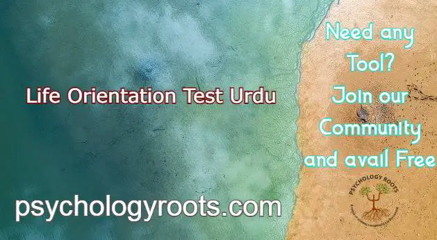 Life Orientation Test Urdu