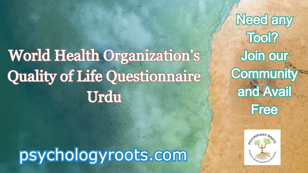 World Health Organization's Quality of Life Questionnaire Urdu