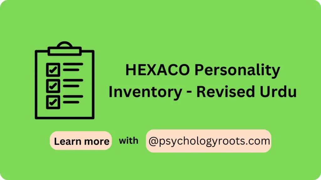 HEXACO Personality Inventory - Revised Urdu
